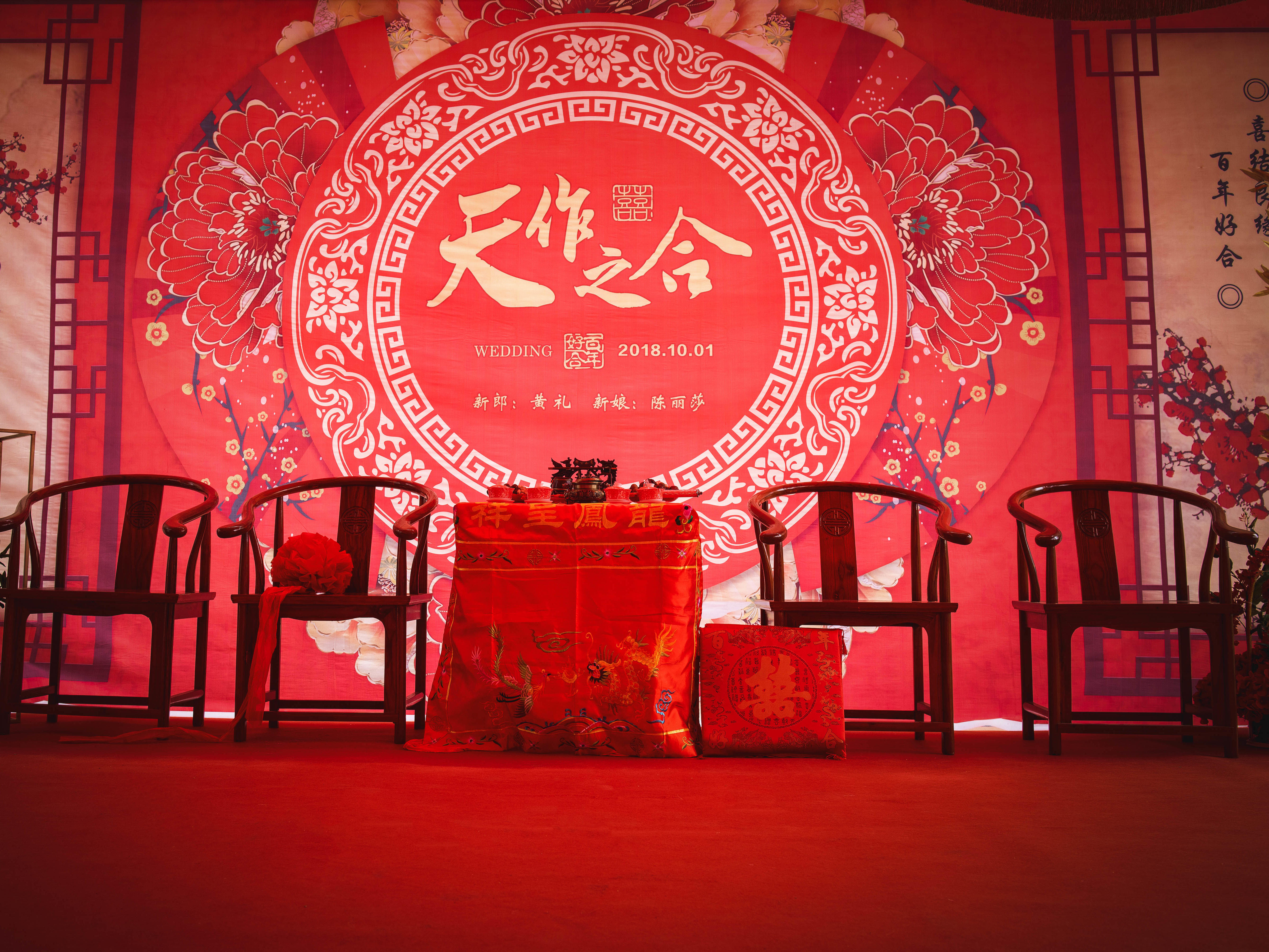 一克拉婚庆  户外中式大棚婚礼