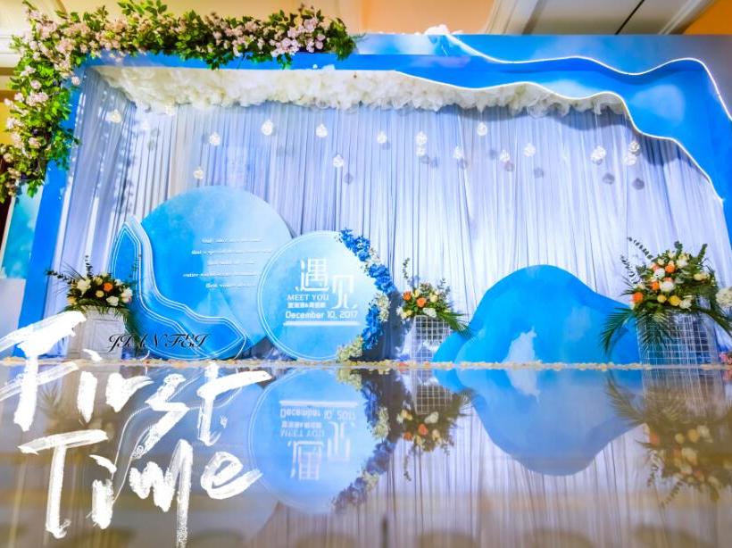 主题定制健飞单人主持+主题匹配原创全套台词