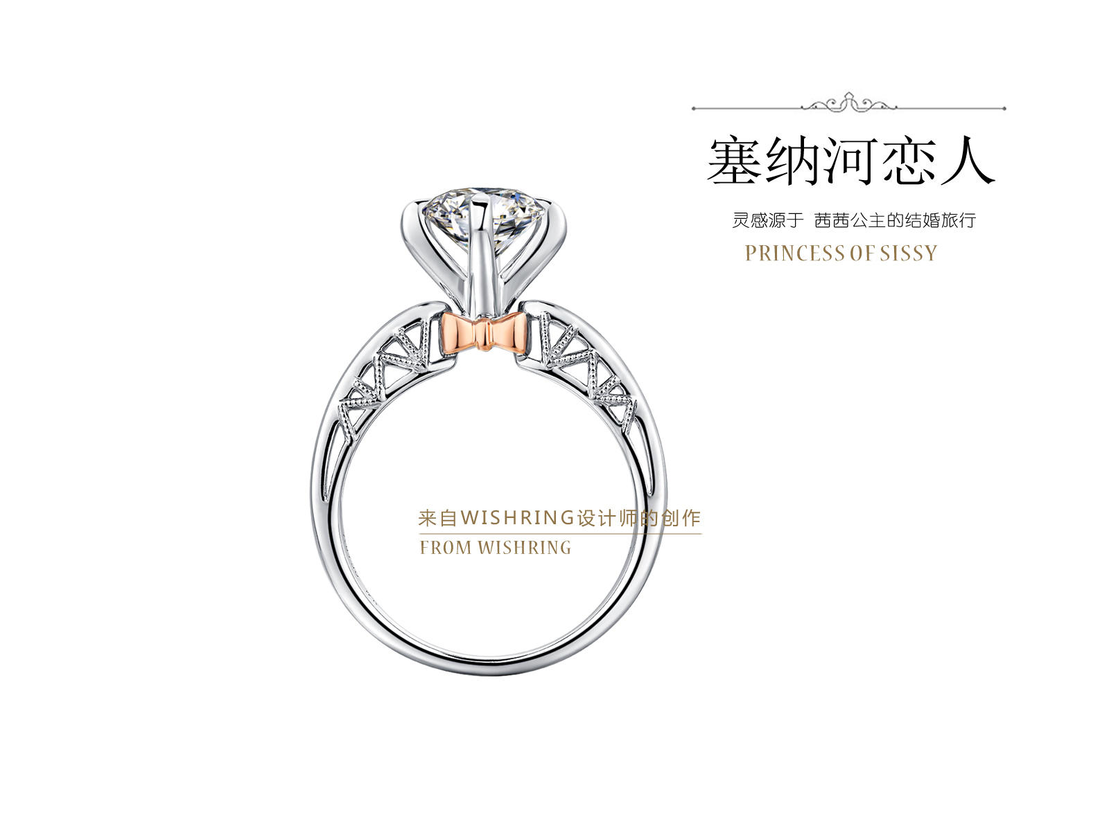 有爱精选款-【茜茜的旅行】设计师原创