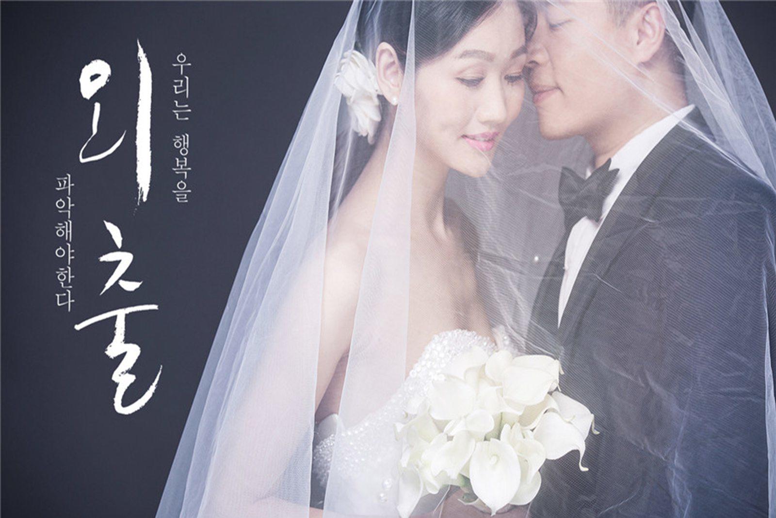【結(jié)婚必備的】最美結(jié)婚照