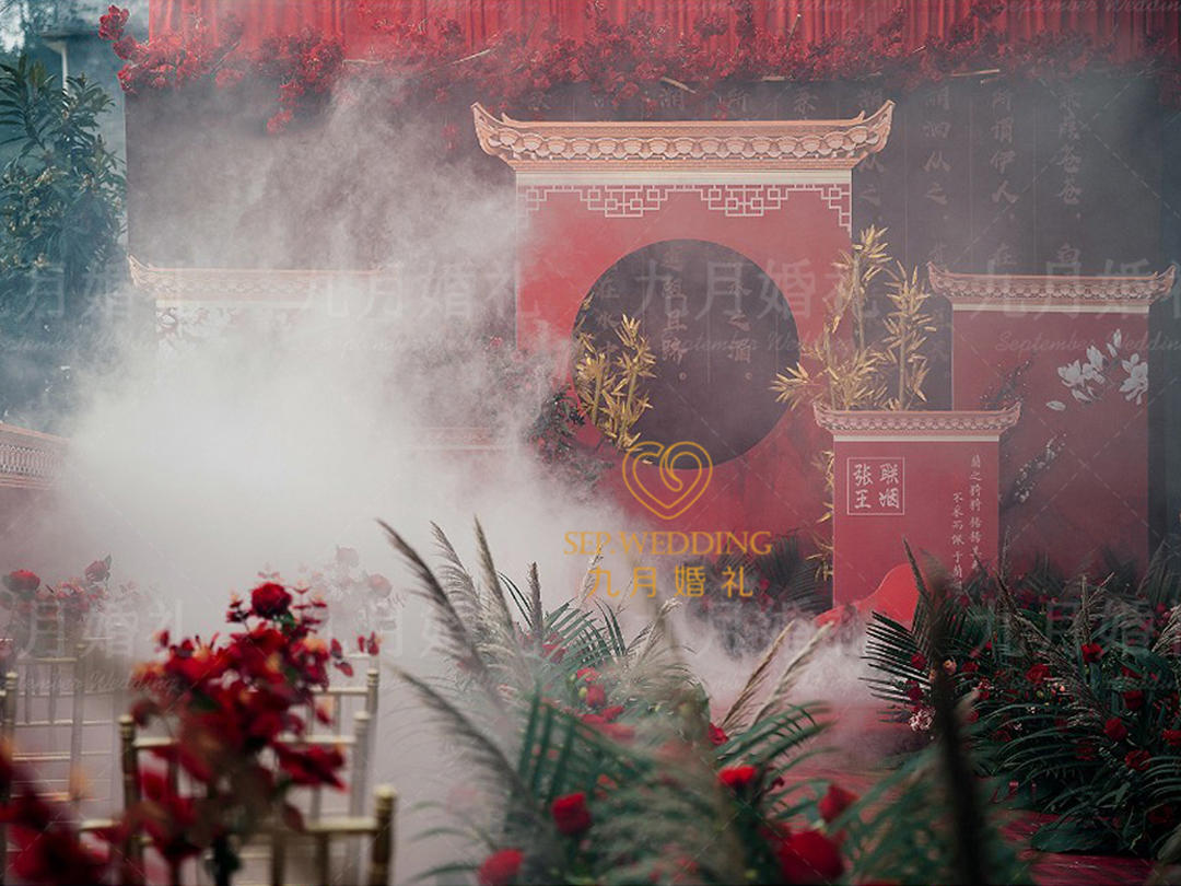 「九月婚礼」 | 秦晋之好