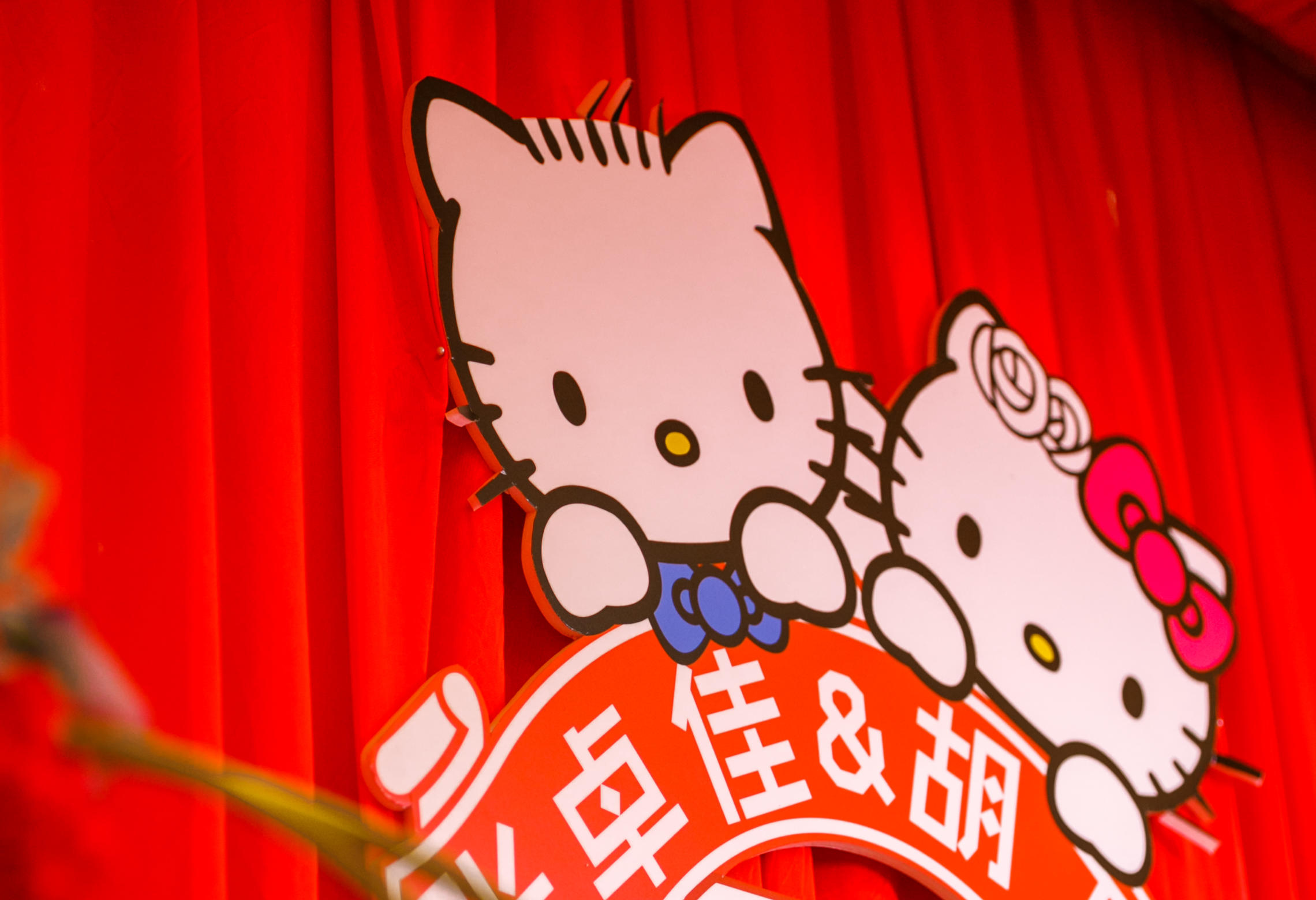 迎喜皇宫｜Hello Kitty＆曼联