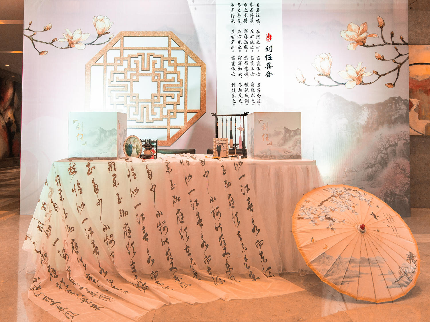 【茶里策划】《刘任喜合》淡粉色新中式婚礼