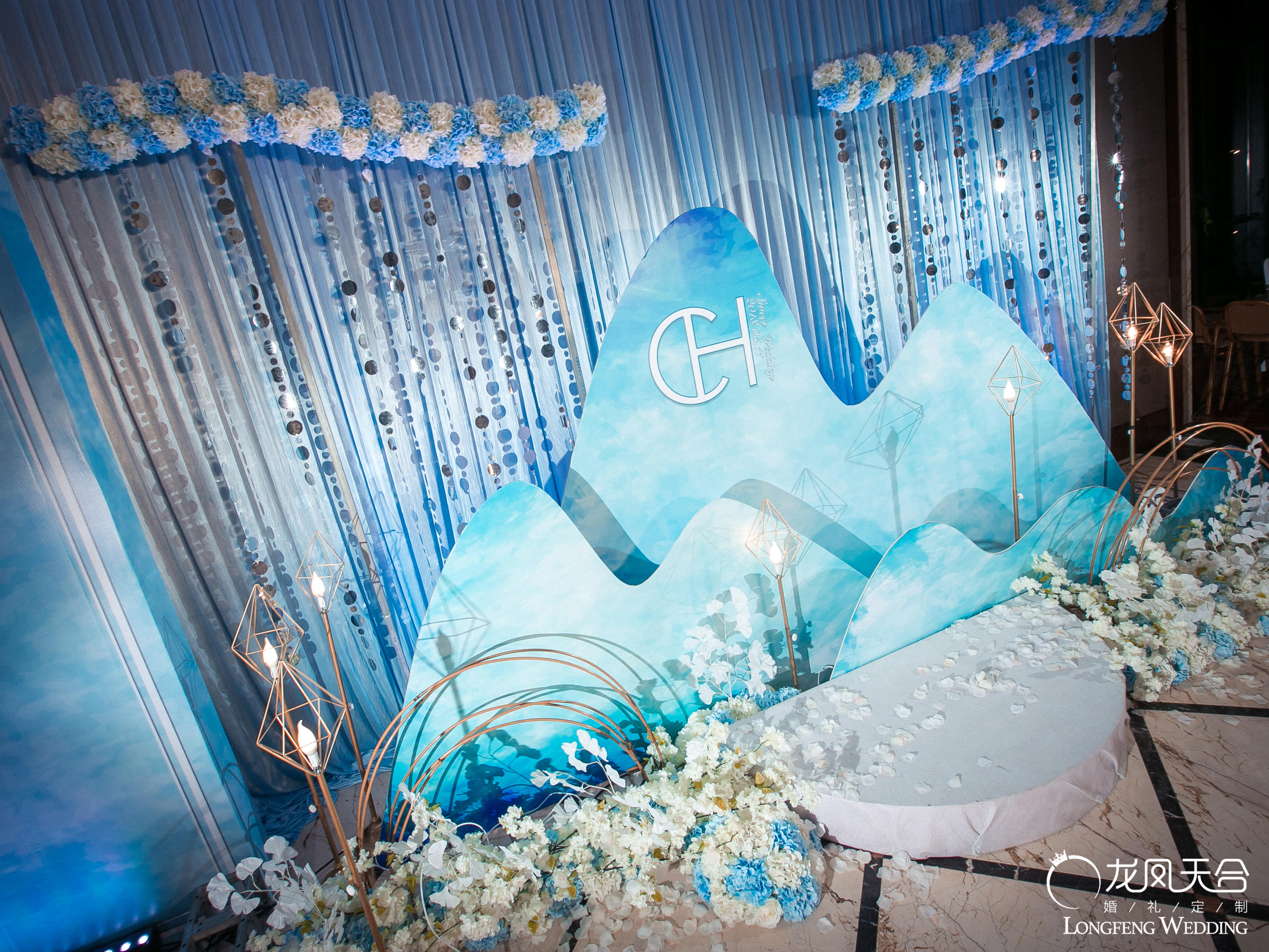 「龙凤天合婚礼」元生大酒店蓝白冰雪主题婚礼