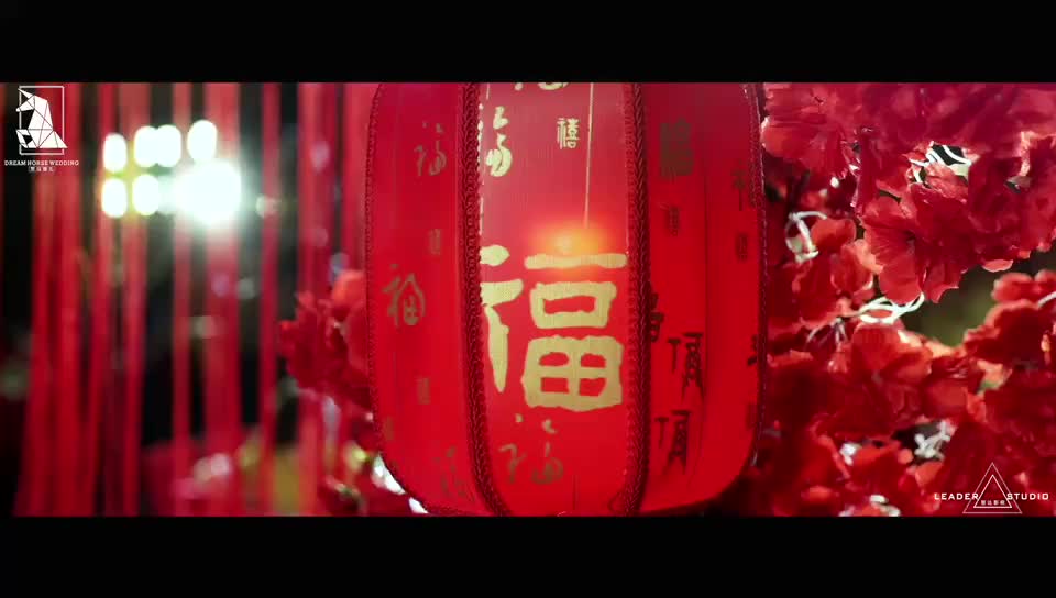 梦马婚礼作品-纯中式婚礼于喜来登昊泰厅