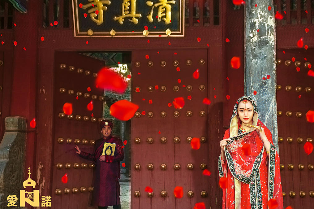 穆斯林婚纱摄影