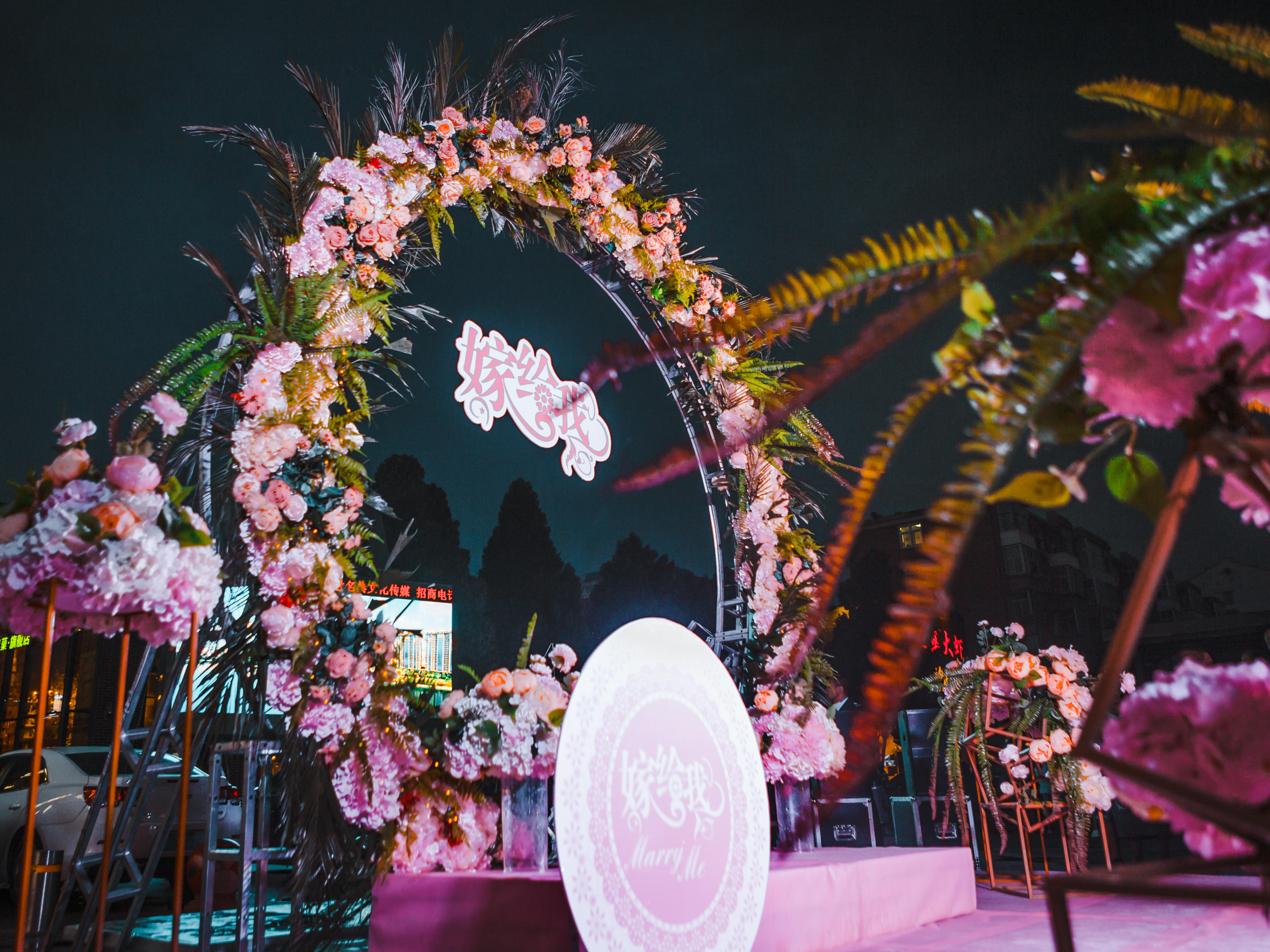 禧悦婚礼丨禧悦浪漫求婚套餐