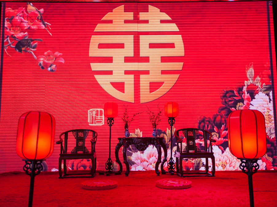 中式婚禮