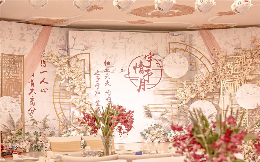 【新概念宴会设计】雅致香槟色新中式婚礼