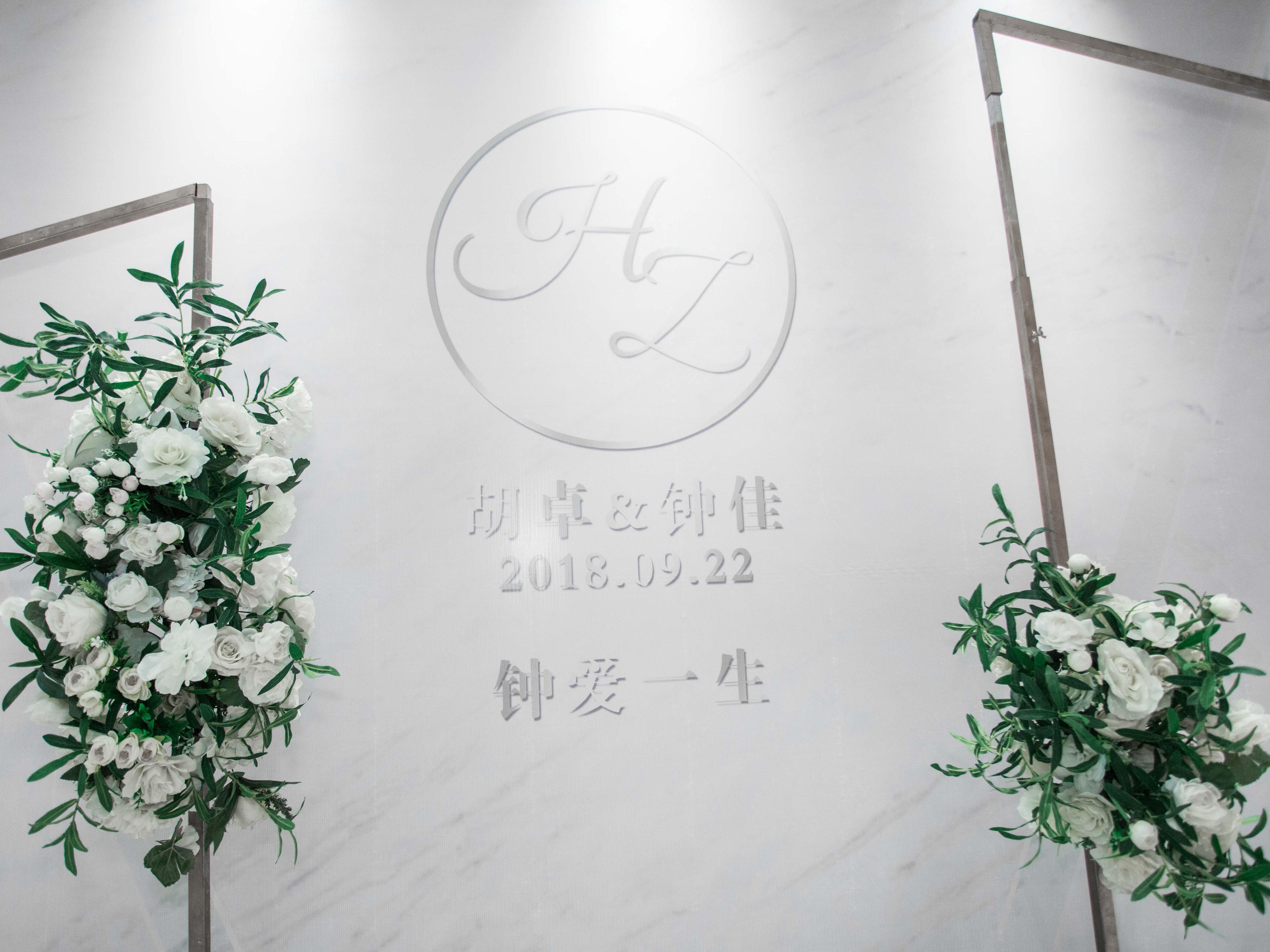 【安小静婚礼定制】给你的爱韩式套餐