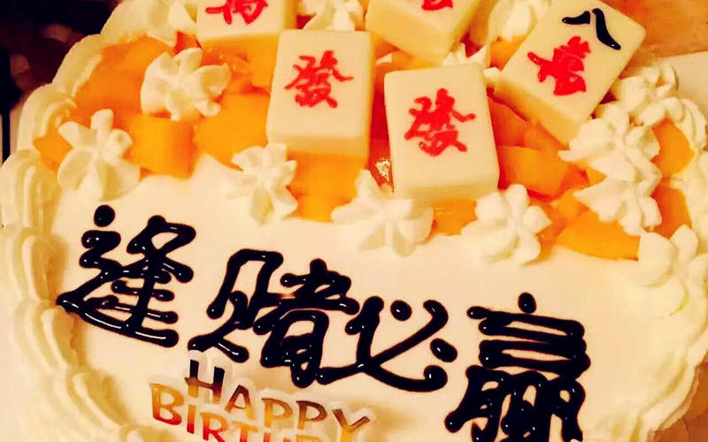 半畝田甜品，為生活增添更多的甜蜜滋味