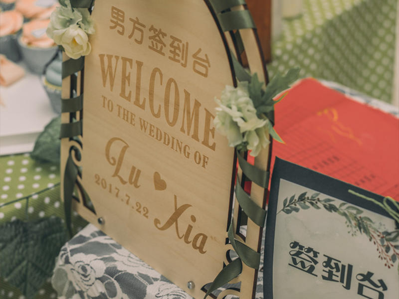 匠心婚礼美学宴会设计；森系小清新主题婚礼《丛容》
