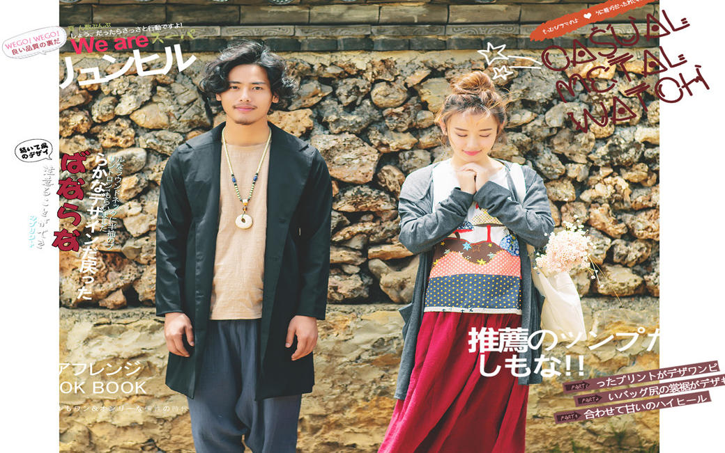 【深蓝摄影】蔷薇庄园基地5服5造