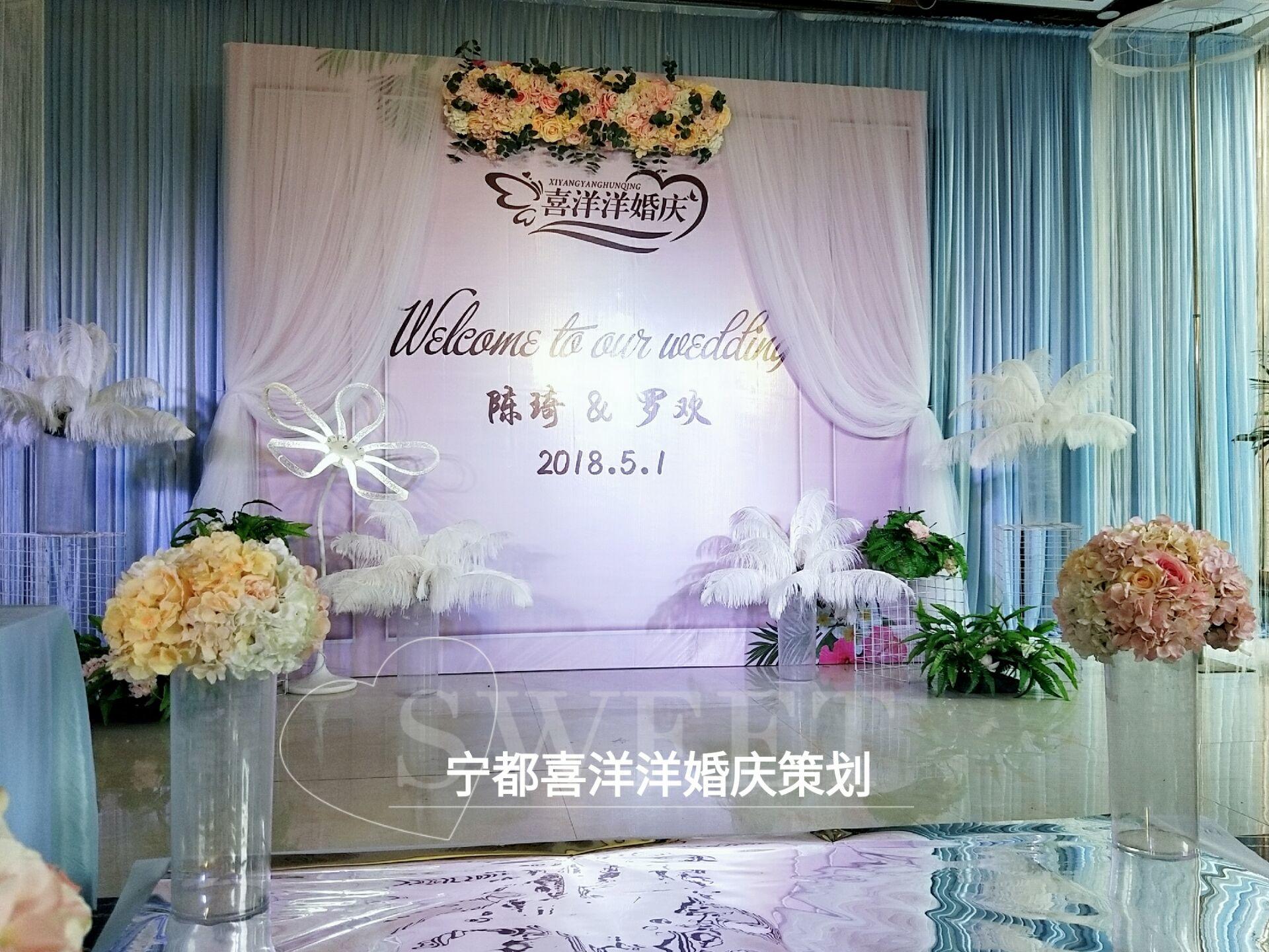 寧都喜洋洋婚慶   每一次，都是用心之作