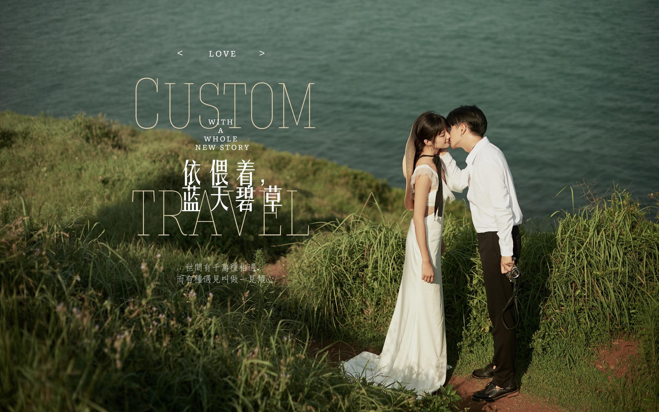 【暖树摄影】文艺婚纱摄影（二）