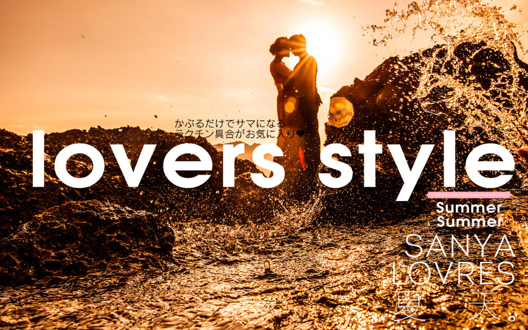 夏季特惠一价全包+赠送住宿+报销机票+产品包邮