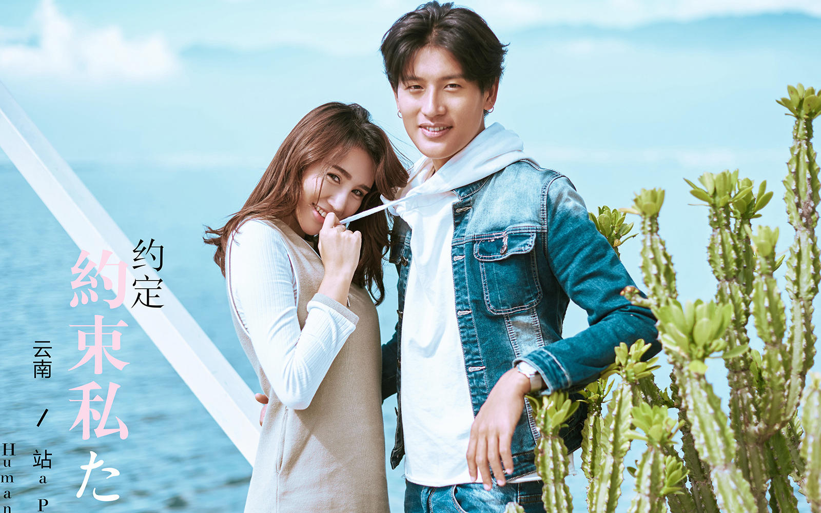 【大理街拍网红套系特推】