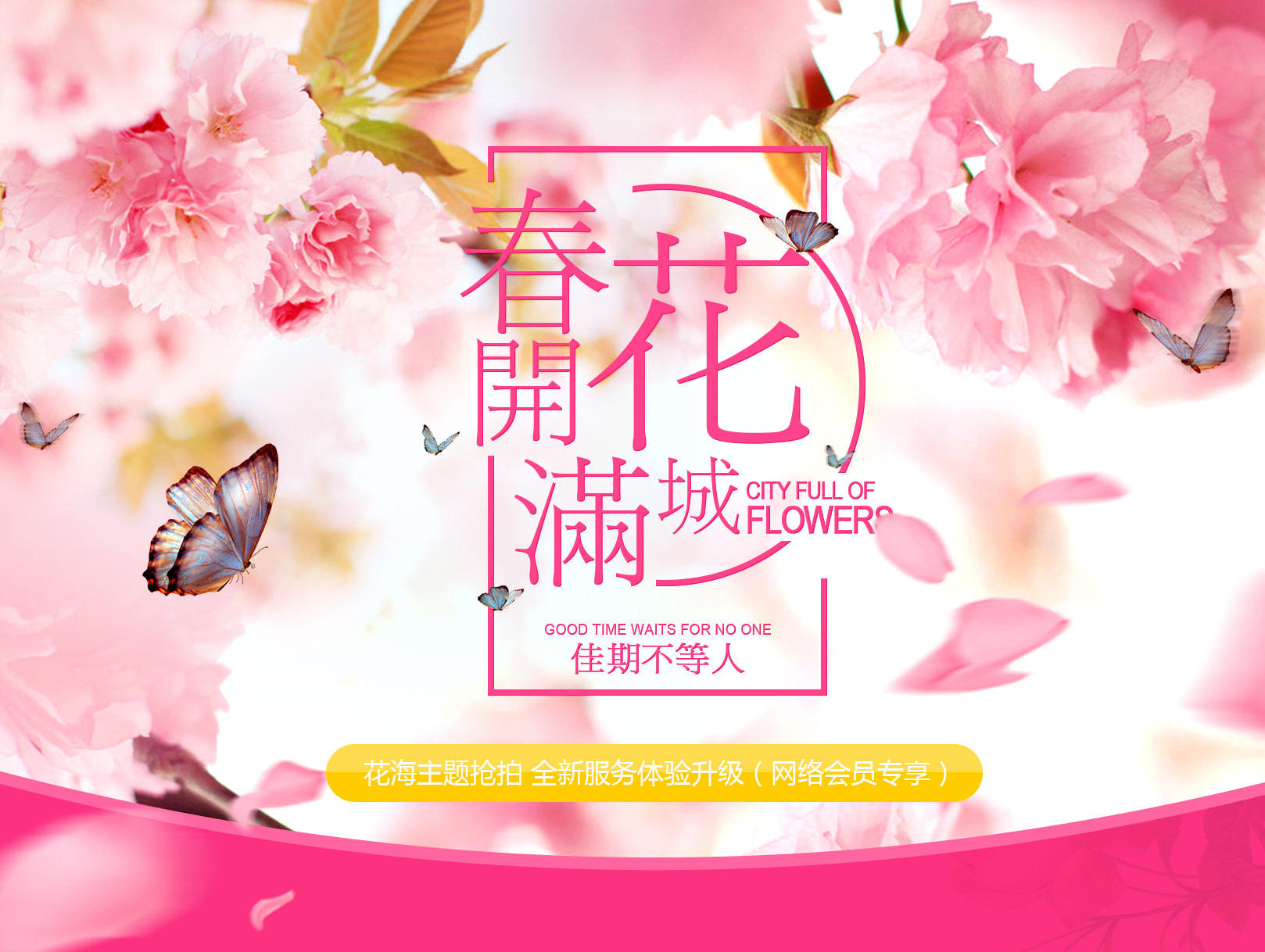 【天籟2016全新內(nèi)景主題】首席套系