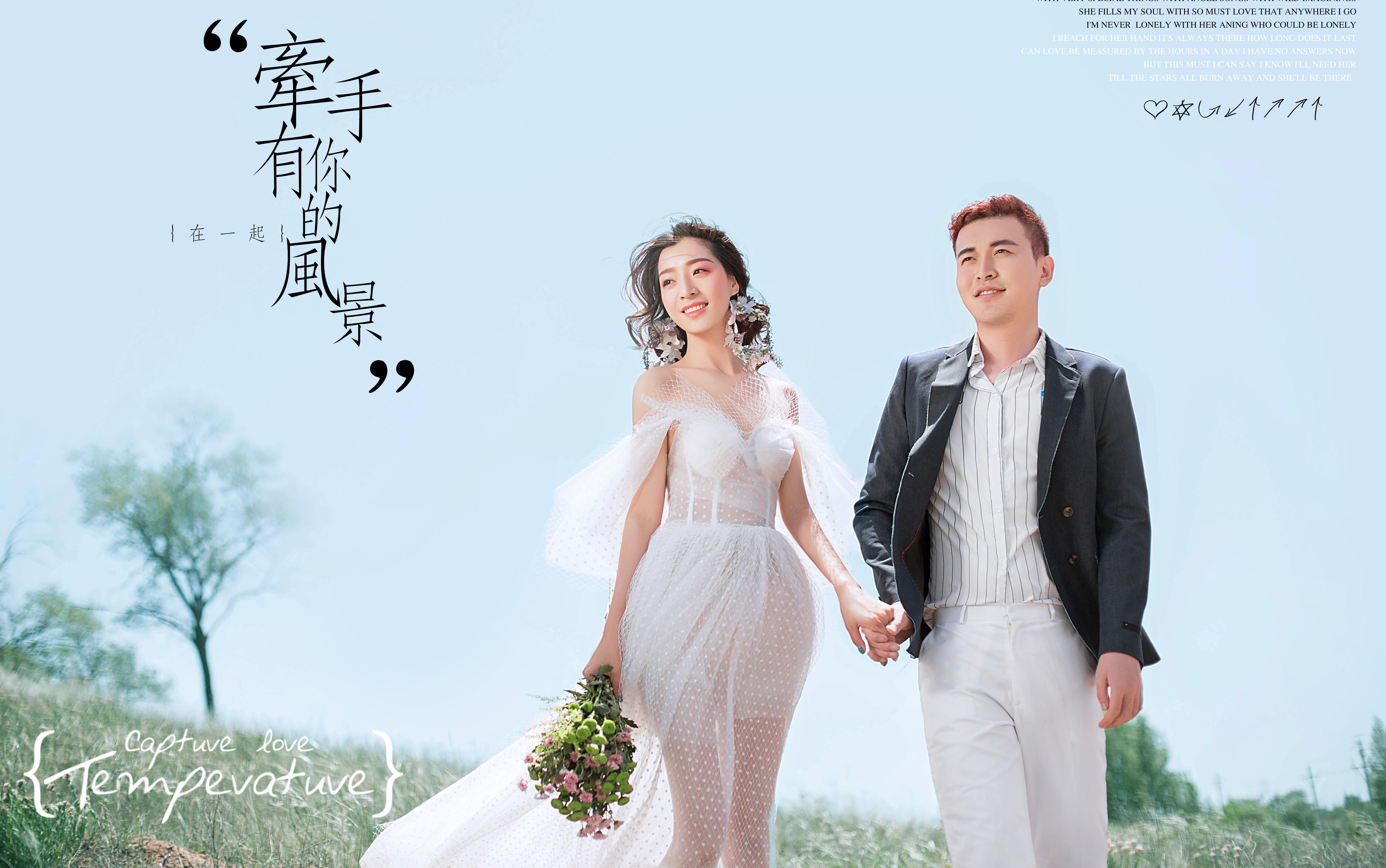 先領(lǐng)券后訂單+夏季特推+城市旅拍+夢幻森系