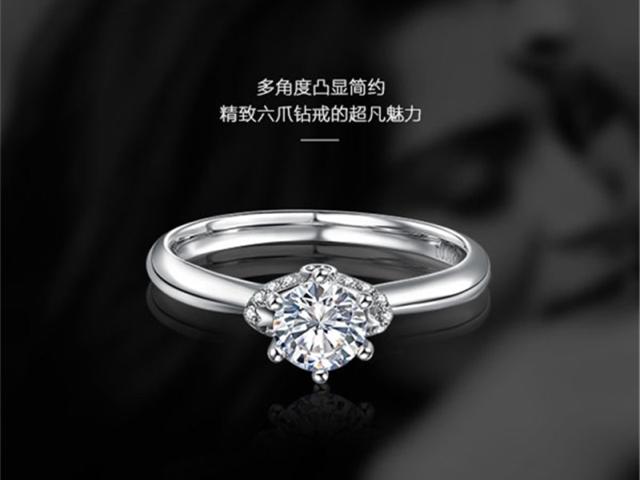 【婚戒定制】奢華珠寶定制 心動系列30分鉆戒