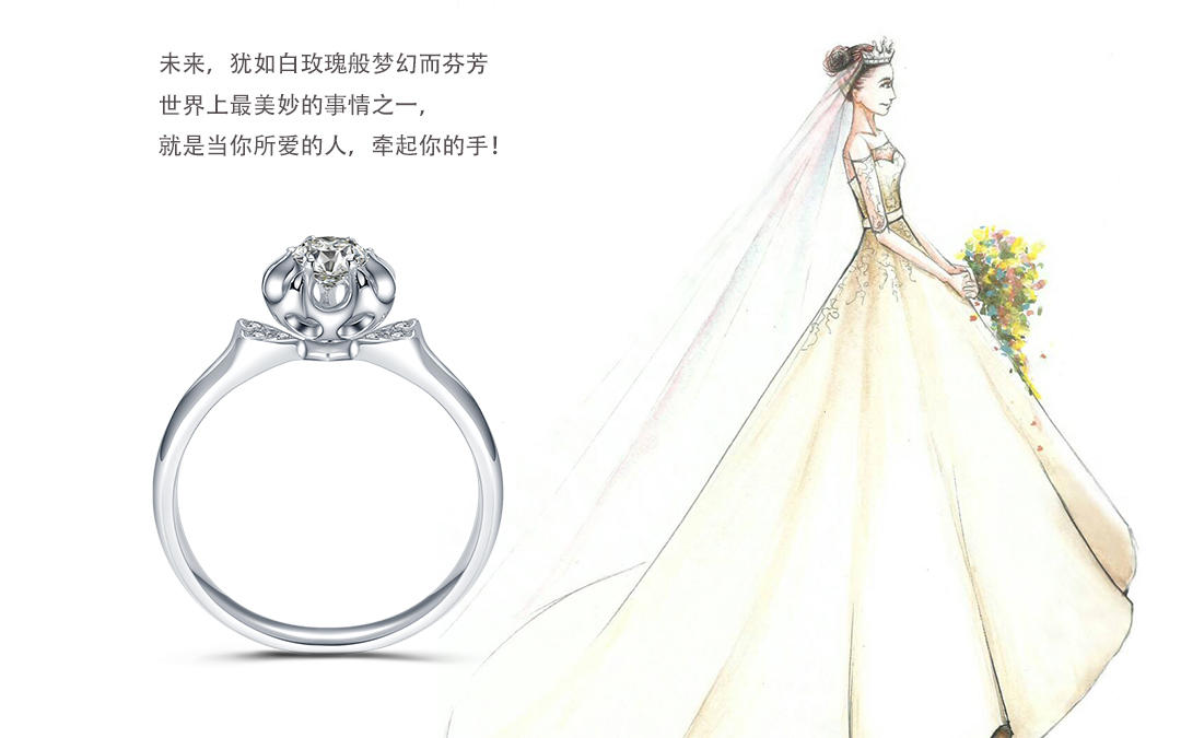 花语-1002私人珠宝定制设计师款