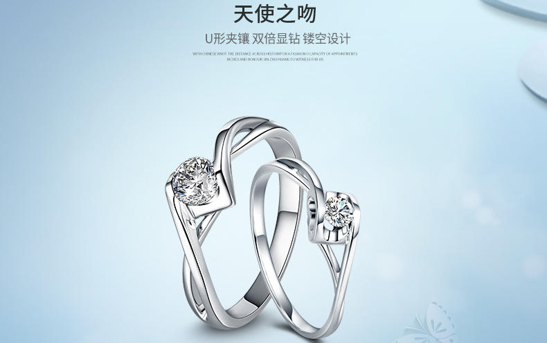 【天使之吻】白18K金钻石女戒