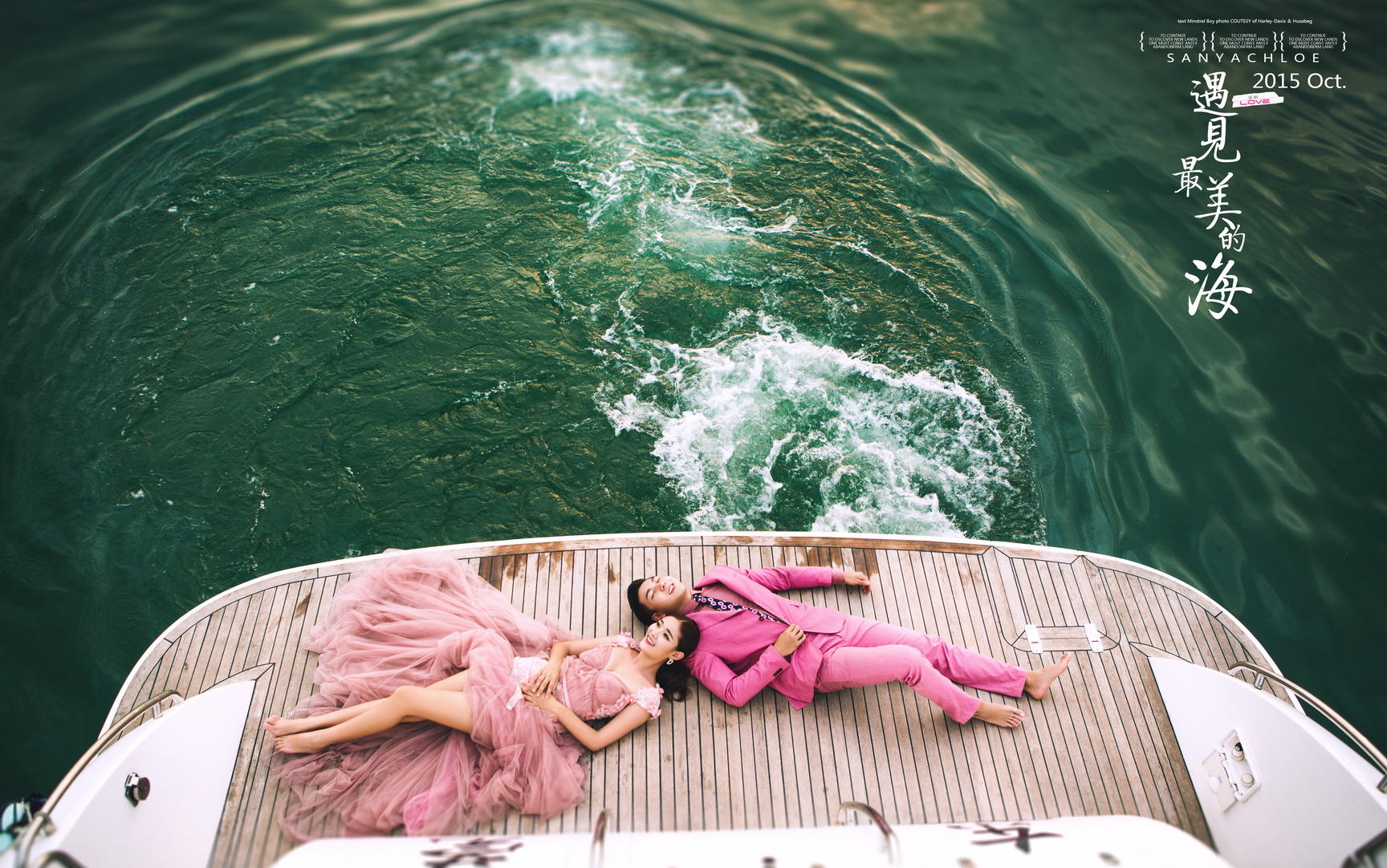 青海茶卡鹽湖+沙漠+MV 樣片團(tuán)隊(duì)打造 一價(jià)拍攝