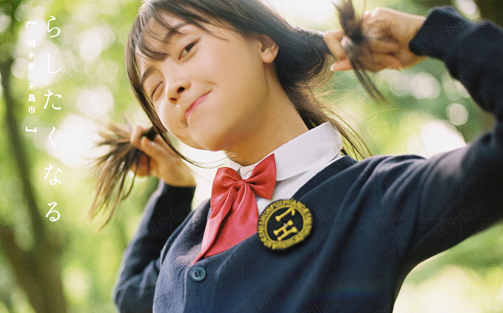 翩若驚鴻婉若仙【膠片寫真】