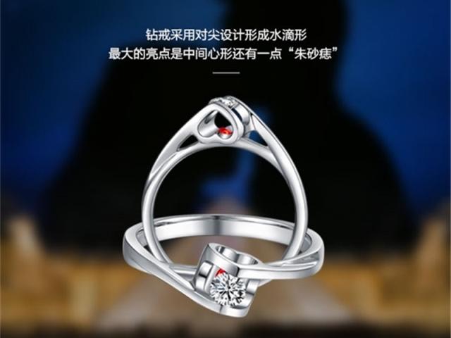 【婚戒定制】奢華珠寶定制 心動系列30分鉆戒