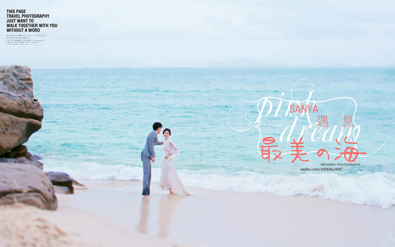 [本季爆款]特惠重庆旅拍婚纱送夜景拍摄