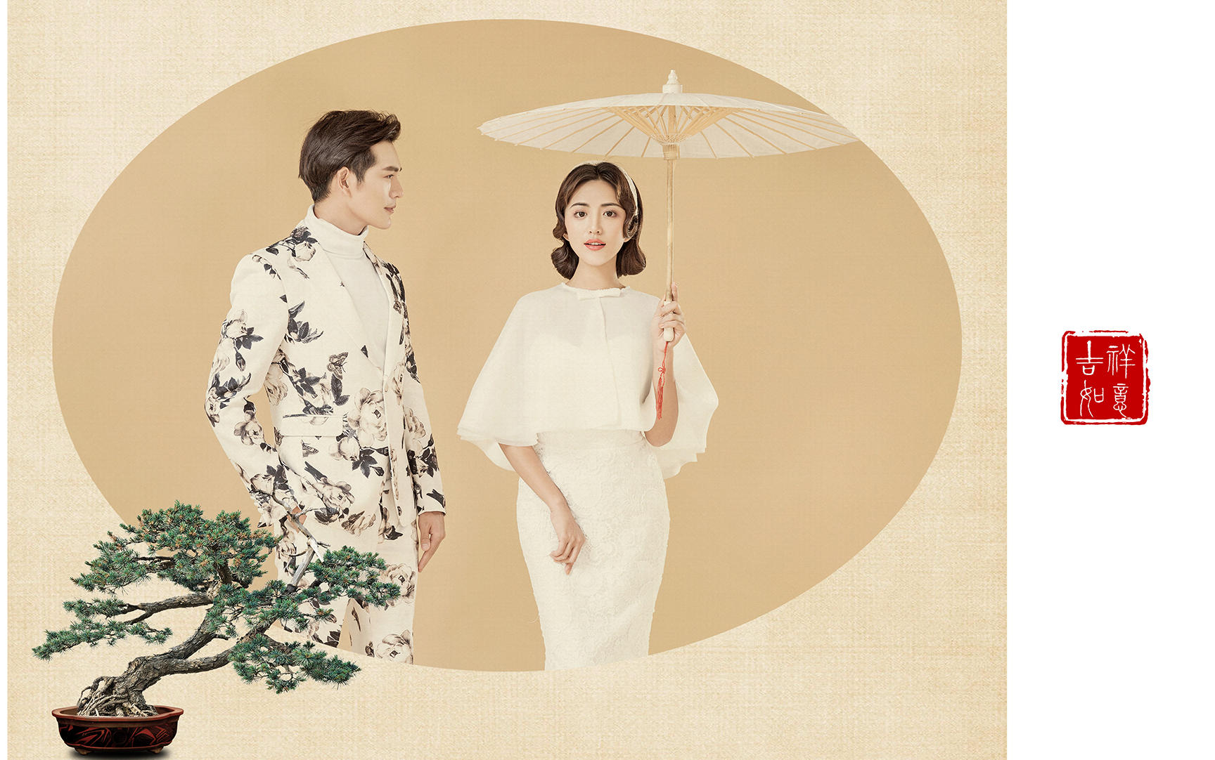 恋爱告白+免费租婚纱+新主题风格免费拍