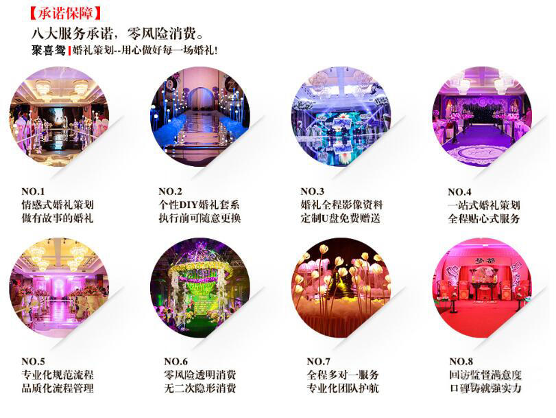 超值场布花艺套系