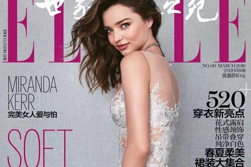Miranda Kerr 米兰达可儿