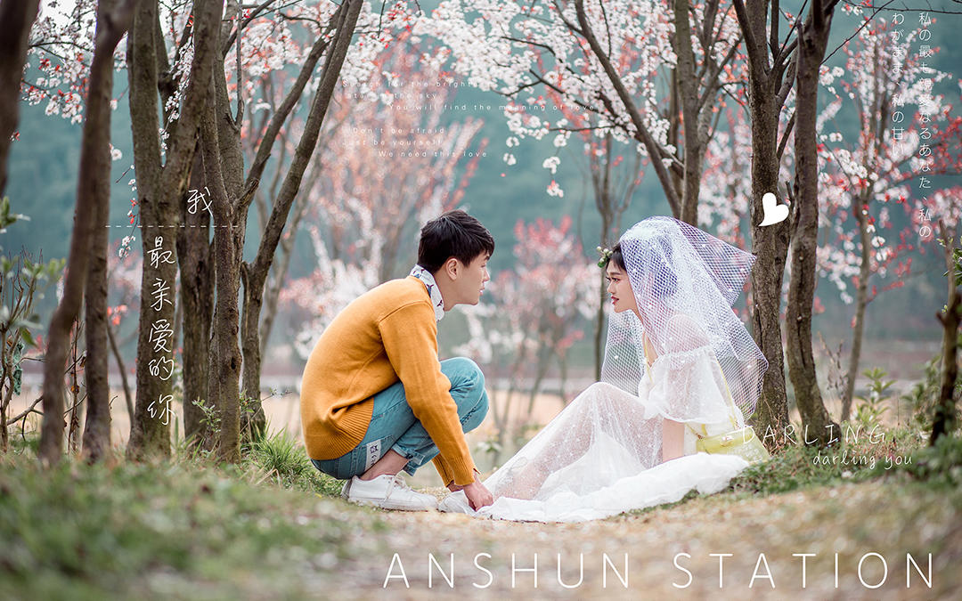 任选两地拍【送微电影】【送全新ST婚纱】