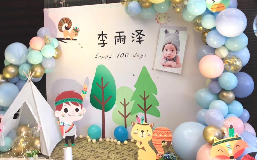 【与礼婚礼案例】—百岁宝宝宴