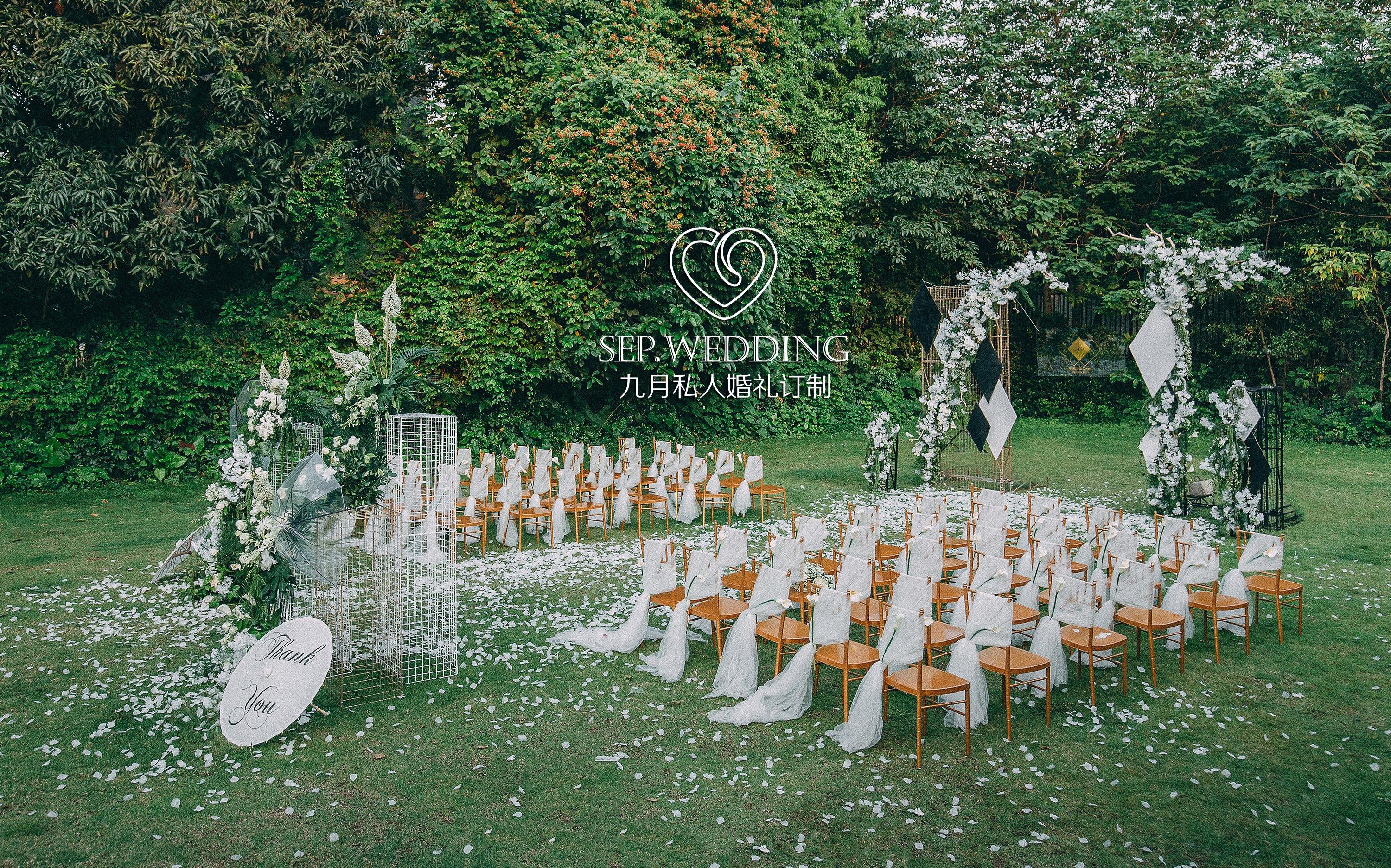 SEP九月婚礼案例  | 草坪户外