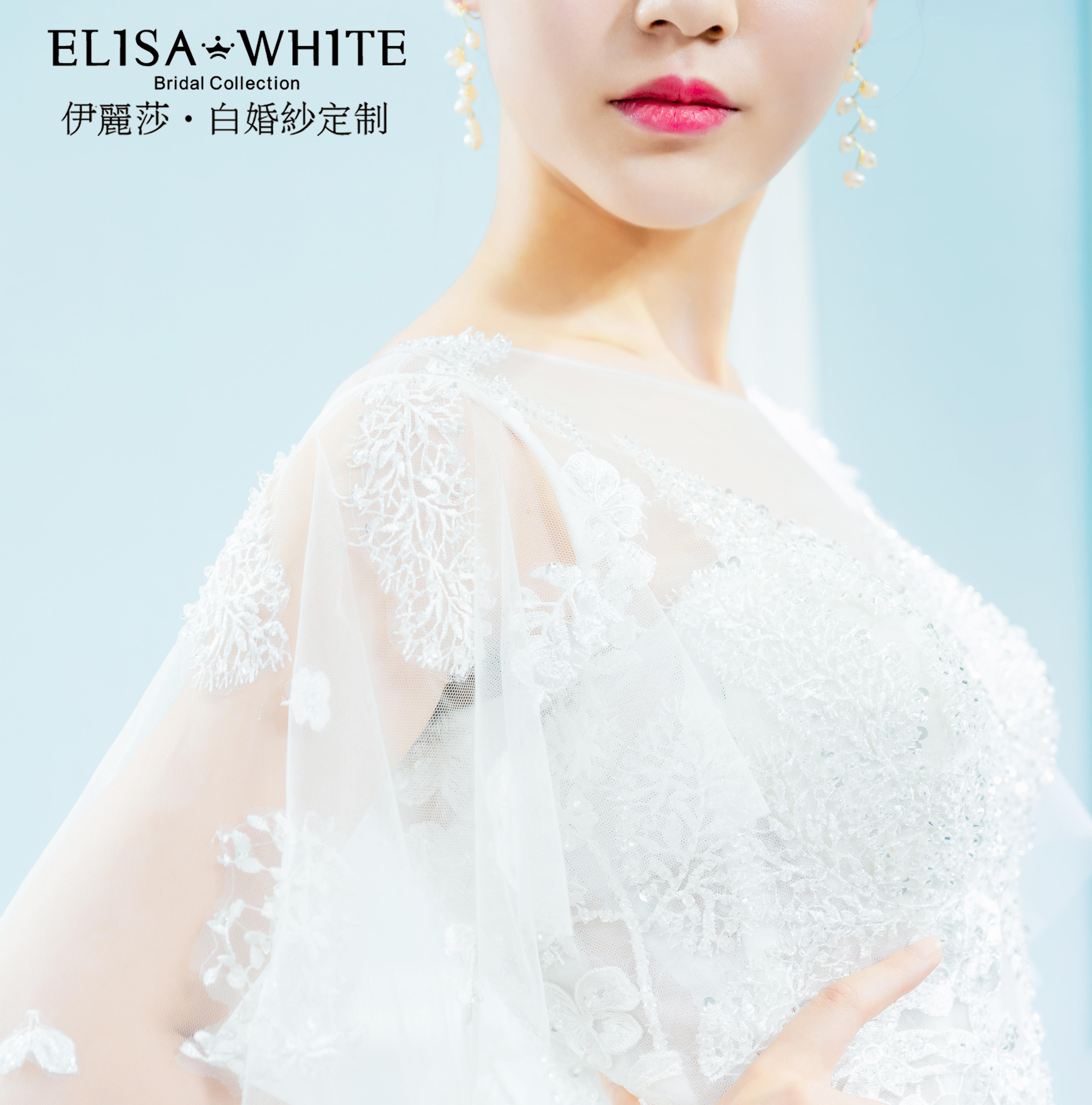 【伊丽莎白】2980结婚必备三件套+全程跟妆