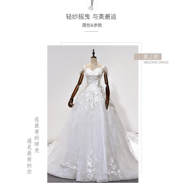 【豪娅婚嫁】3件套女神婚纱 全款送价值258元胸
