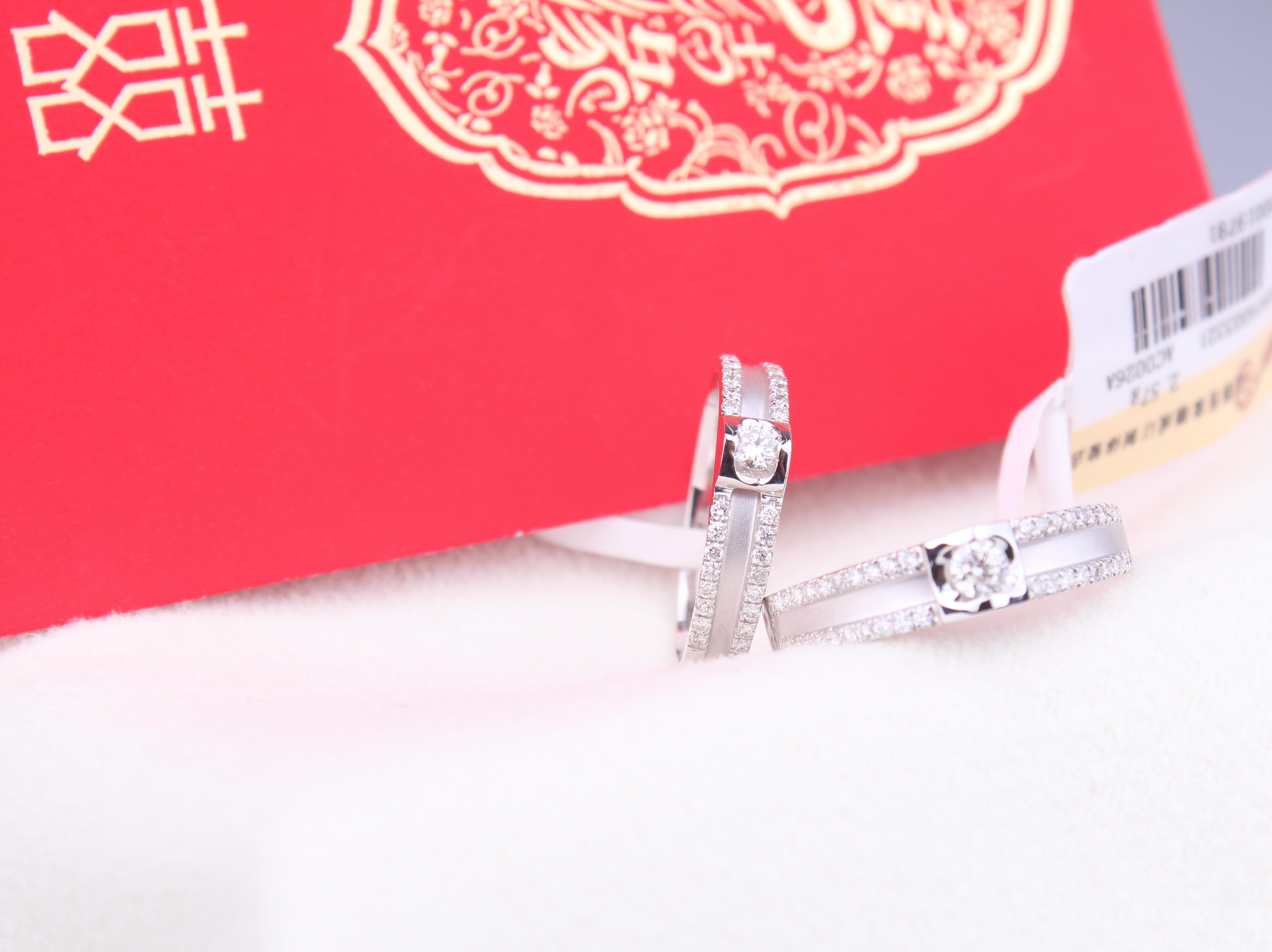 《精灵》对戒  罗兰钻石冬日新品特惠