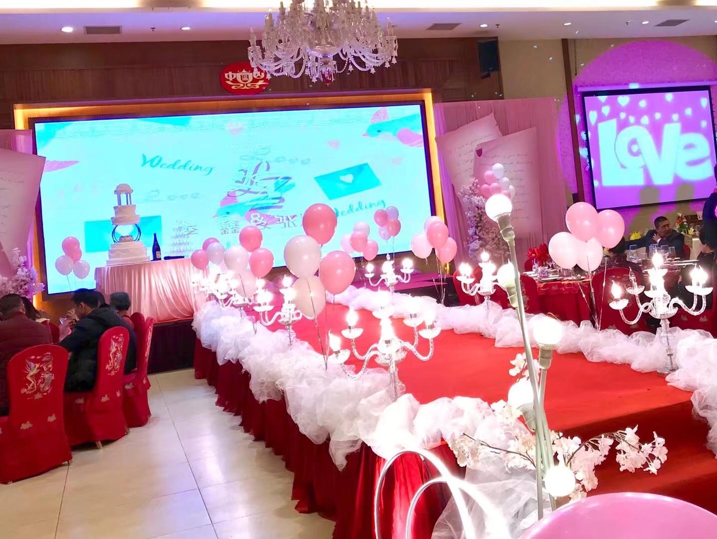 Just FOR . U浪漫爱婚礼布置套餐