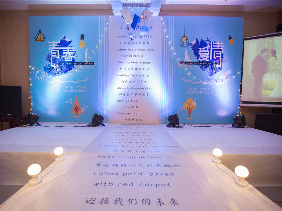 【伊貝紫】后青春期的詩