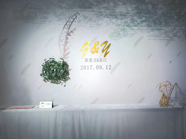 艺术白绿系 简约时尚大气   