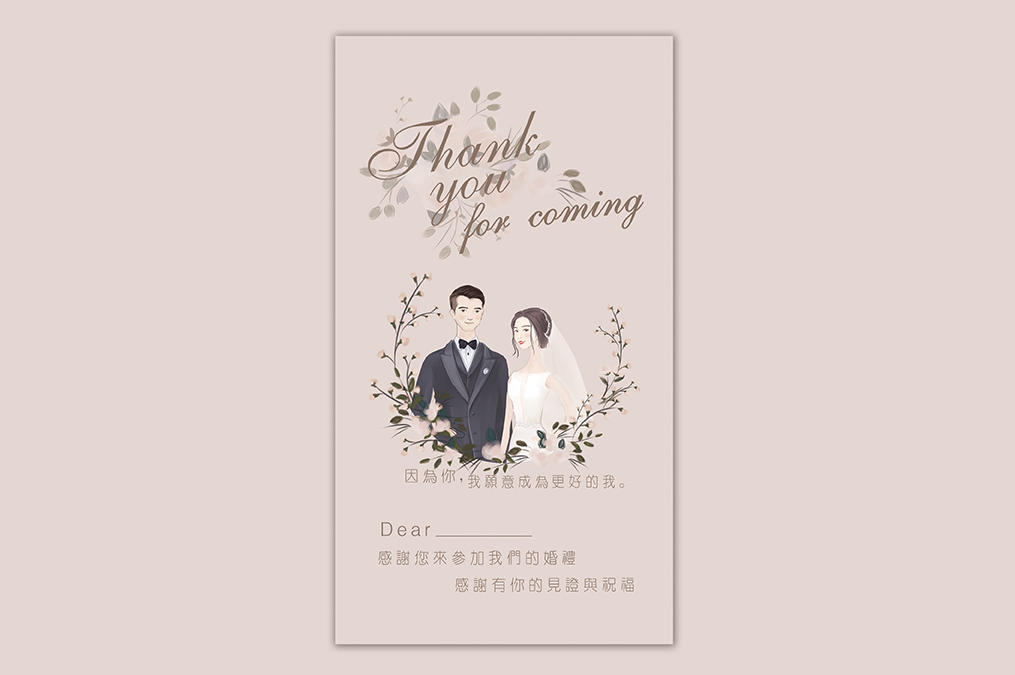 婚礼手绘感谢卡设计 ｜ 来自婚礼幕后者