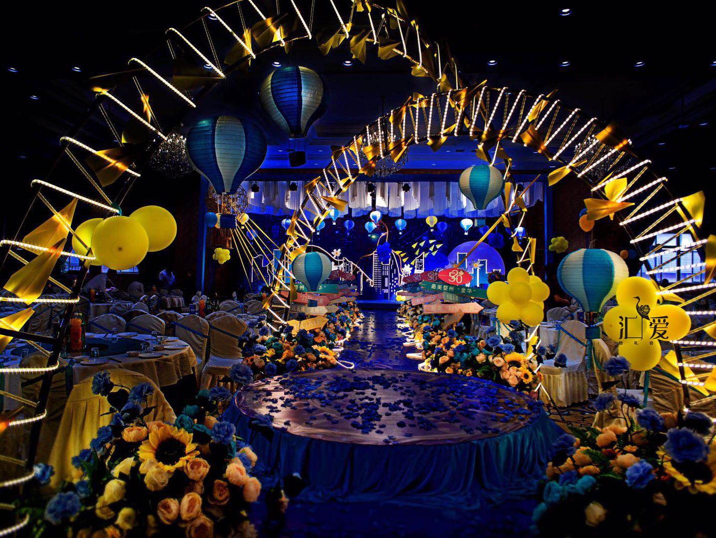 汇爱婚礼《旅行》宝蓝+黄童趣卡通风格