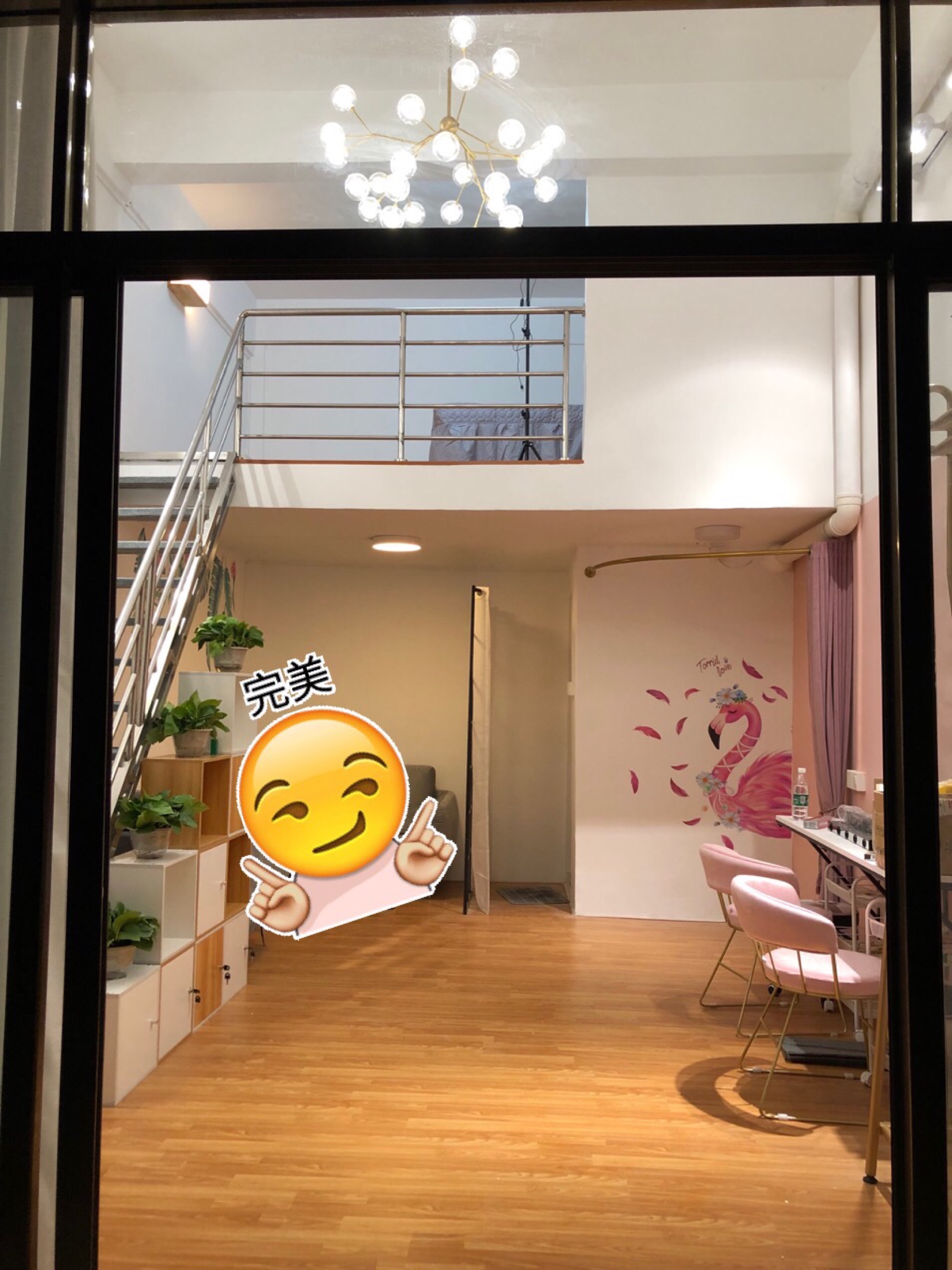 囍爱馆