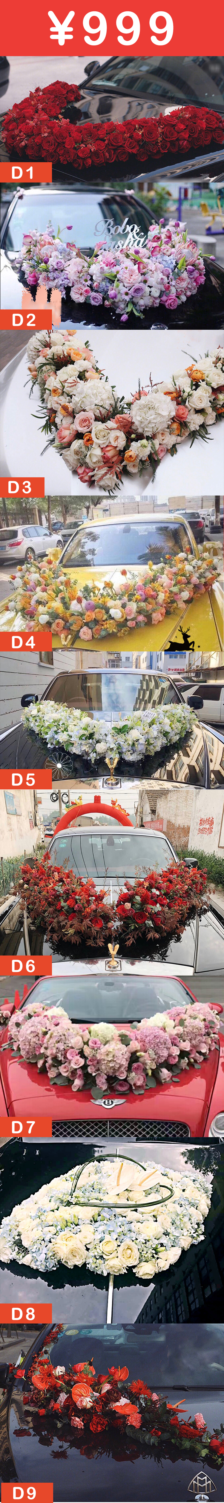 《婚礼纪婚车宣传片》