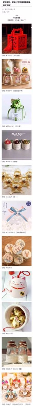30分钻戒看起来像50分！婚戒这样选显钻又吸睛！