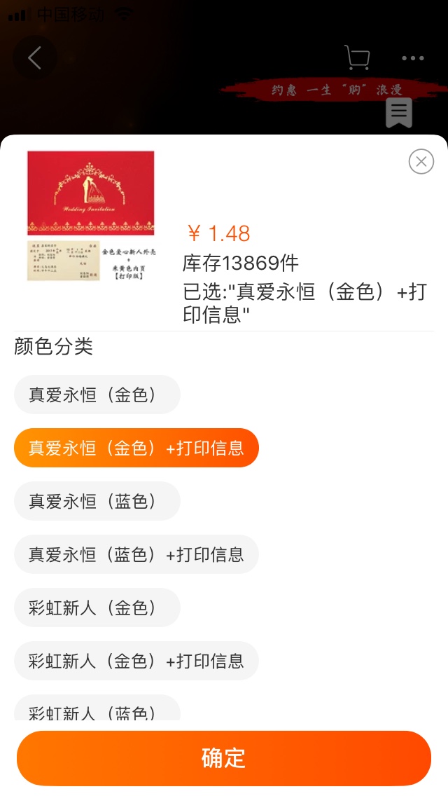 流水账形式记录一下我的婚品们