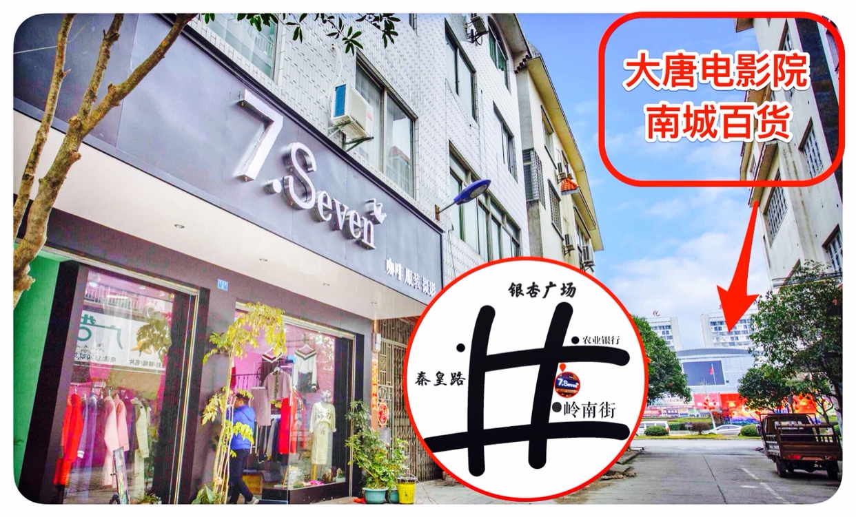 7seven摄影工作室