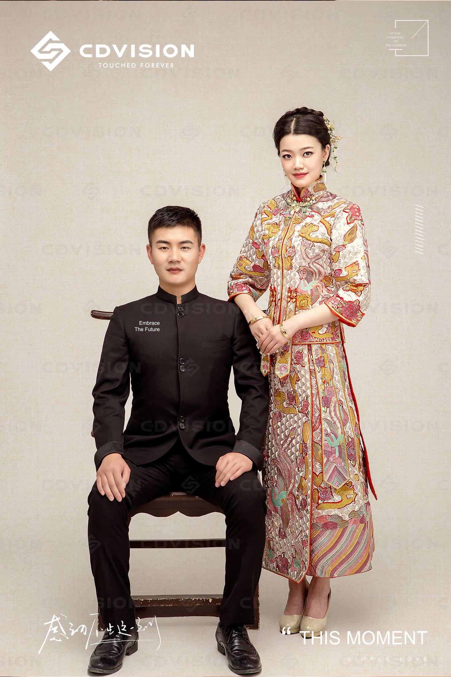 婚紗禮服